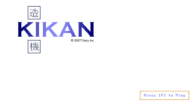 Title screen of 'Kikan (Remake)'.