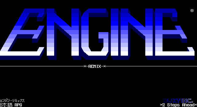Title screen of 'Engine 1 Remix'.